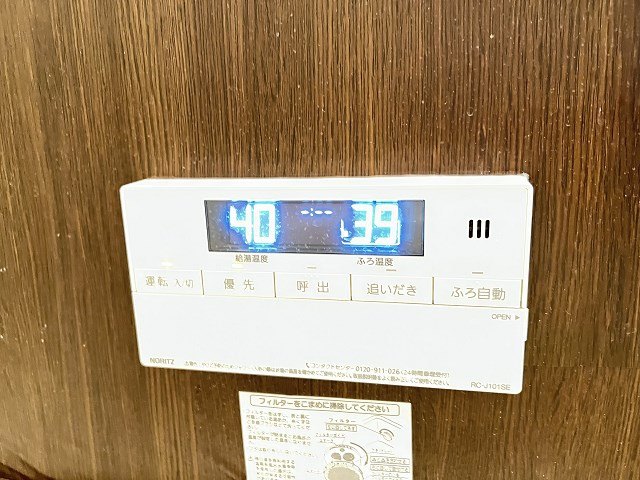 パークグリーン武庫之荘の設備