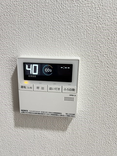パークグリーン武庫之荘のその他