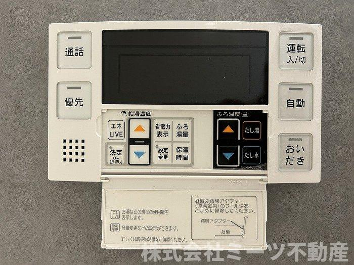 菱屋東1丁目　中古戸建のその他