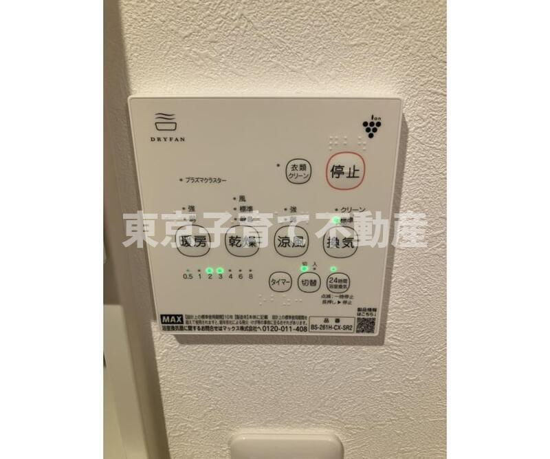 Ｆｏｒｅｓｔ　紫雲の設備