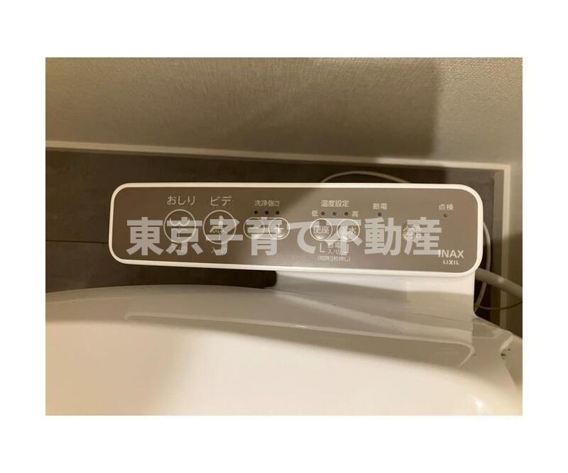 Ｆｏｒｅｓｔ　紫雲の設備