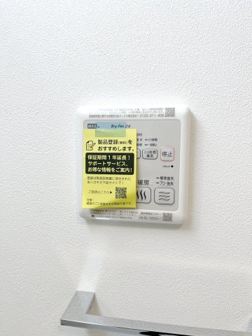 【設備】 | グランドール豪徳寺V