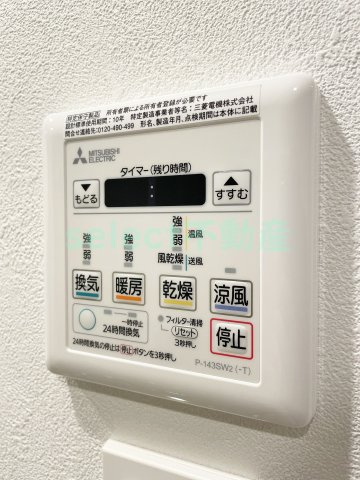 quador名古屋駅のその他