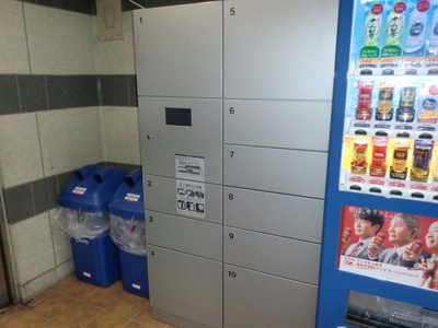 【その他共用部分】 | 日興パレス横浜