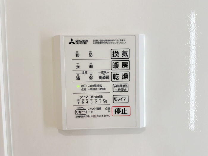 NIGAWA RESIDENCEⅡの設備