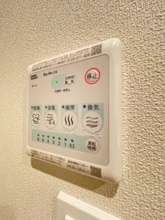 【設備】 | Chouette Maison