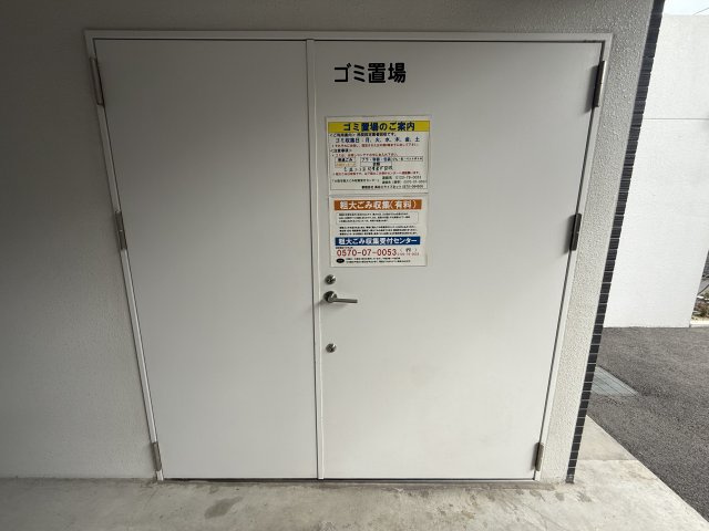 【その他共用部分】ブランシエスタ加島 