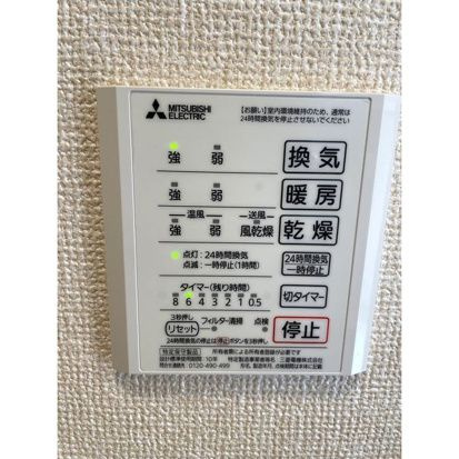 プランドール・レーブⅢの設備