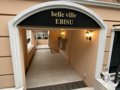 【エントランス】 | ｂｅｌｌｅ　ｖｉｌｌｅ　ＥＢＩＳＵ