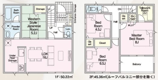 ■門真市江端町　第3期　新築一戸建ての間取り|3号地