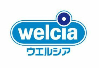 ウエルシア練馬石神井店まで353m