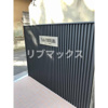 【エントランス】トラフィコ横浜 