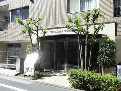  | デュオ・スカーラ西新宿
