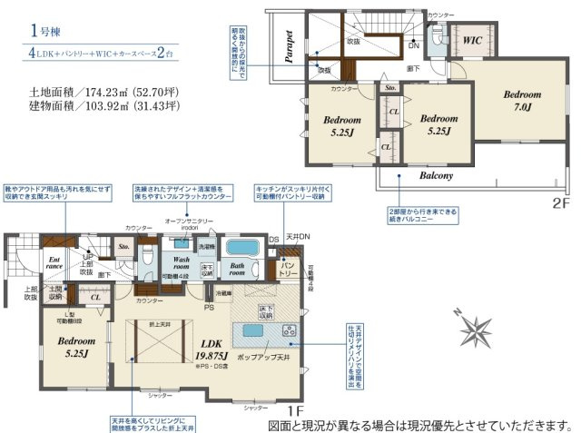 市原市ちはら台南６丁目の間取り