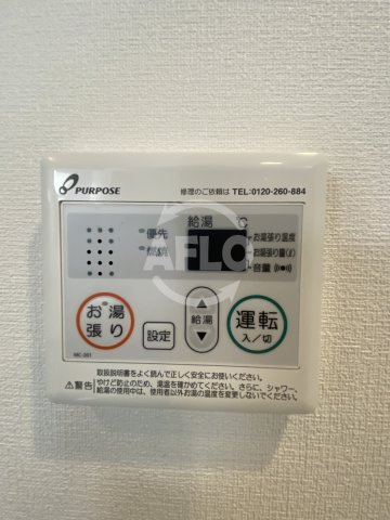 リックス天王寺南の設備|FDS TENNOJI VIM　給湯設備