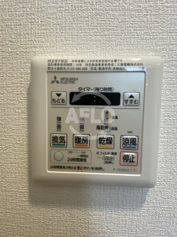 リックス天王寺南の設備|FDS TENNOJI VIM　浴室乾燥機