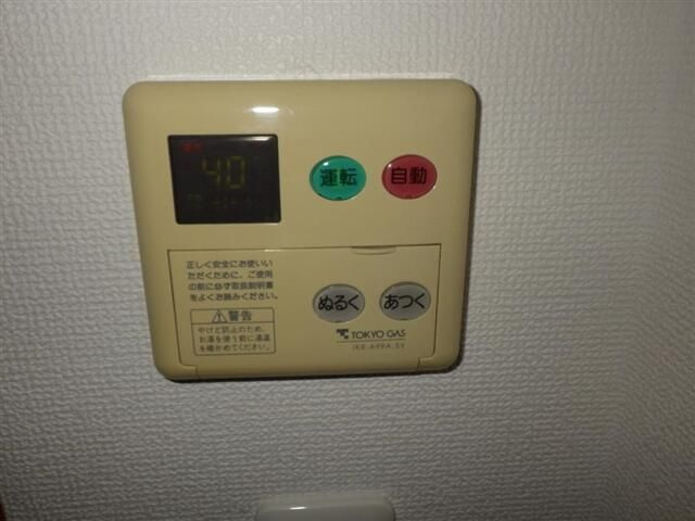 グランパレス白根の設備