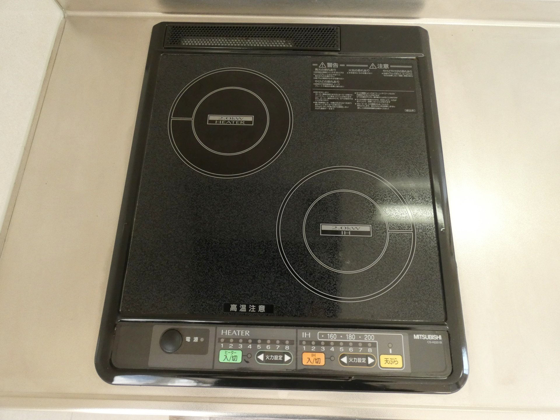 スライヴ追分のキッチン