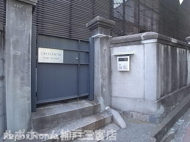 クレセンティア神戸・北野のその他共用部分