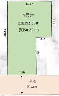 【土地図】 | 蓮田市西新宿４丁目　売地