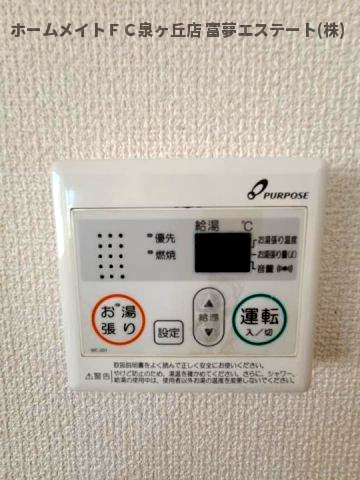 ヴィラージュ北野田A棟の設備