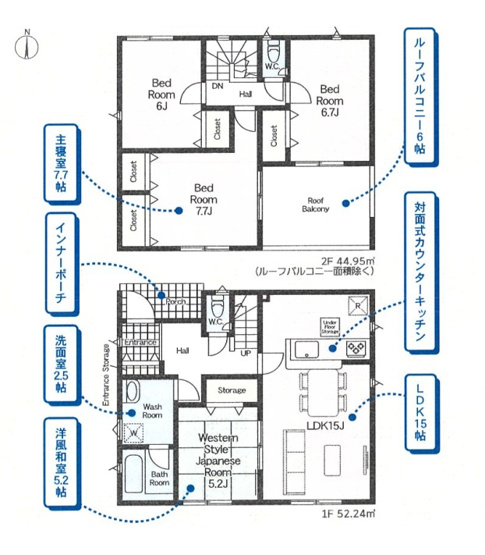 【間取り】 | 太田市大原町第10　新築戸建て | 15帖LDKと和洋室を備え、ルーフバルコニーや各室収納、駐車3台可能な安心設計の4LDKです♪