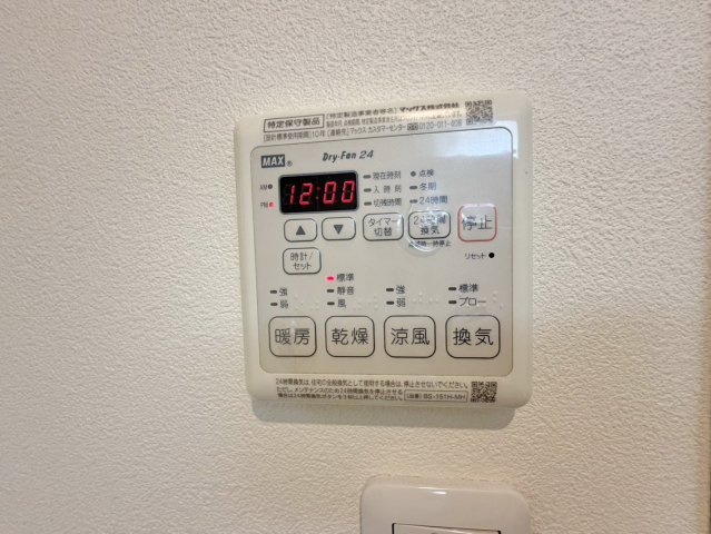 【設備】 | ロイヤルガーデン経堂
