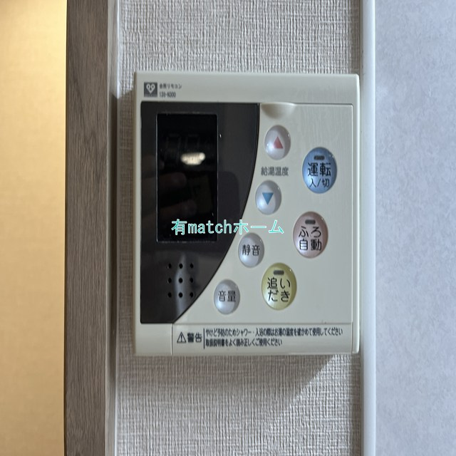 サムティ難波グレイスの設備