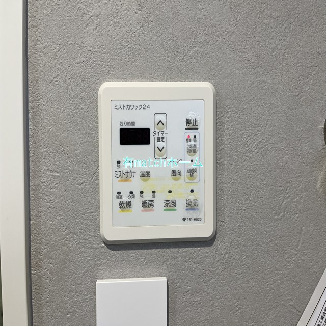 フロンティアテラスナンバグレイスの設備