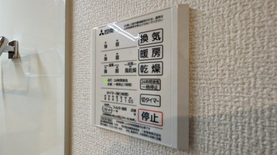 【その他】 | アド　アジュール