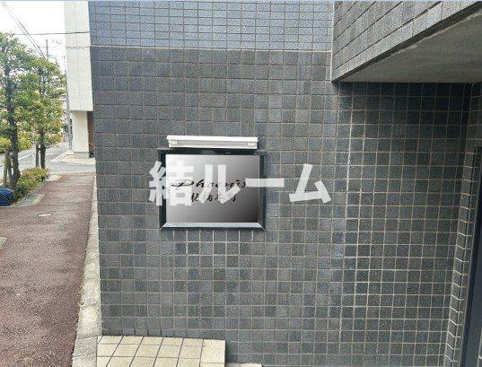 板橋区宮本町の賃貸マンションのその他共用部分