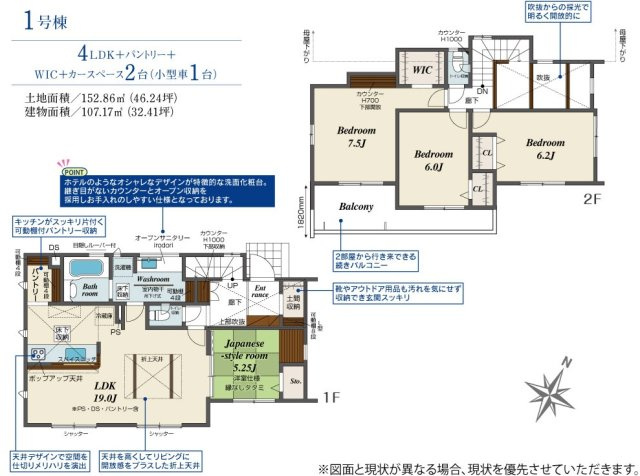 千葉市稲毛区宮野木町の間取り