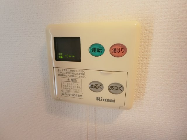 80フィールドの設備|他のお部屋の参考写真となります。