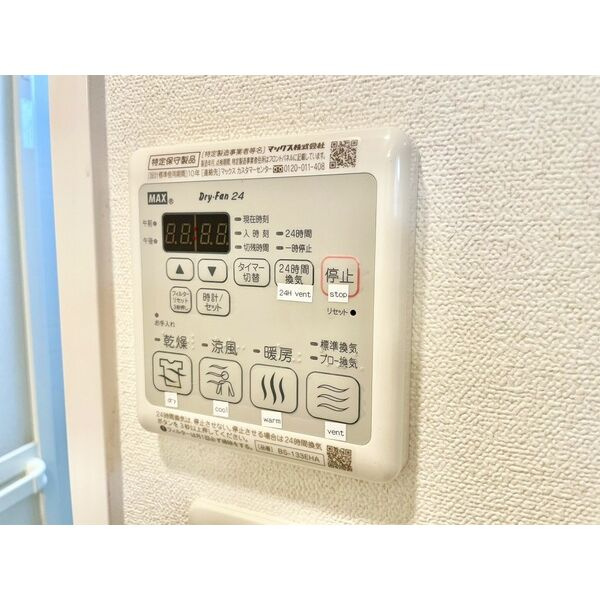 名古屋市東区葵１丁目の賃貸マンションの設備