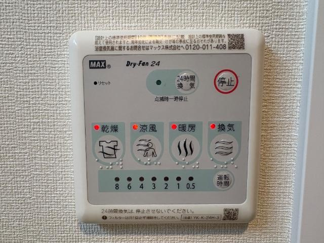 RUCOTAⅢ（ルコタⅢ）の設備|浴室乾燥機（イメージ）