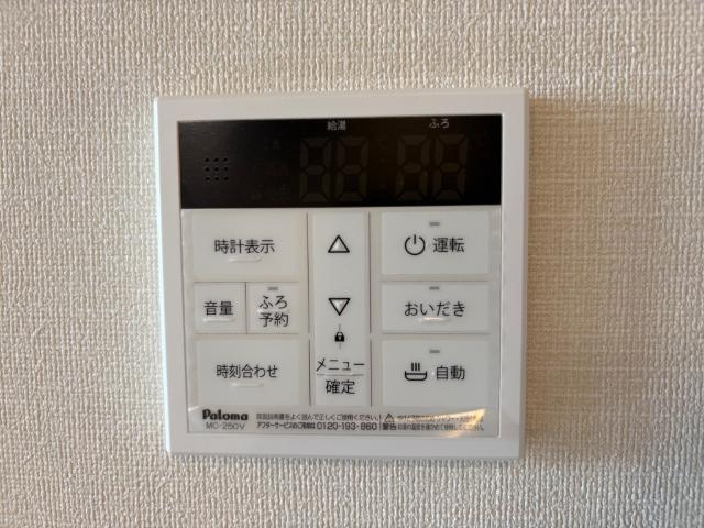 RUCOTAⅢ（ルコタⅢ）の設備|給湯器スイッチ（イメージ）