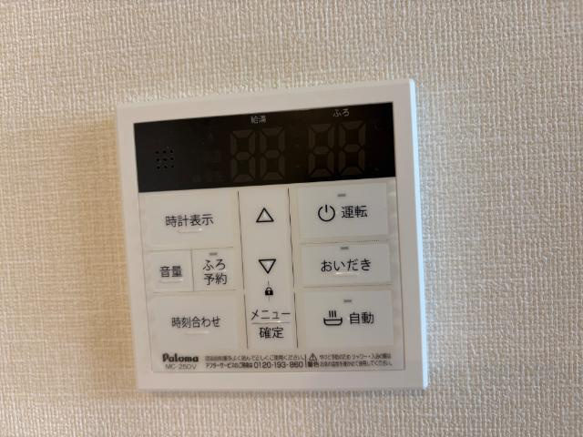 RUCOTAⅢ（ルコタⅢ）の設備|給湯器スイッチ（イメージ）