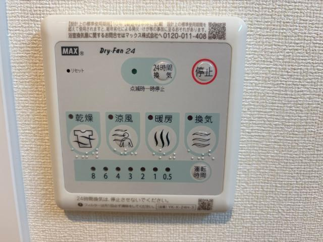 RUCOTAⅢ（ルコタⅢ）の設備|浴室乾燥機（イメージ）