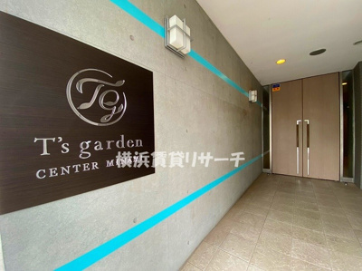  | Ｔ’ｓｇａｒｄｅｎセンター南