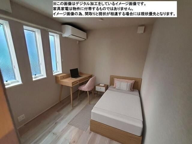 【寝室】