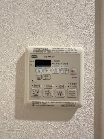 豊島区南池袋１丁目の賃貸マンションの設備