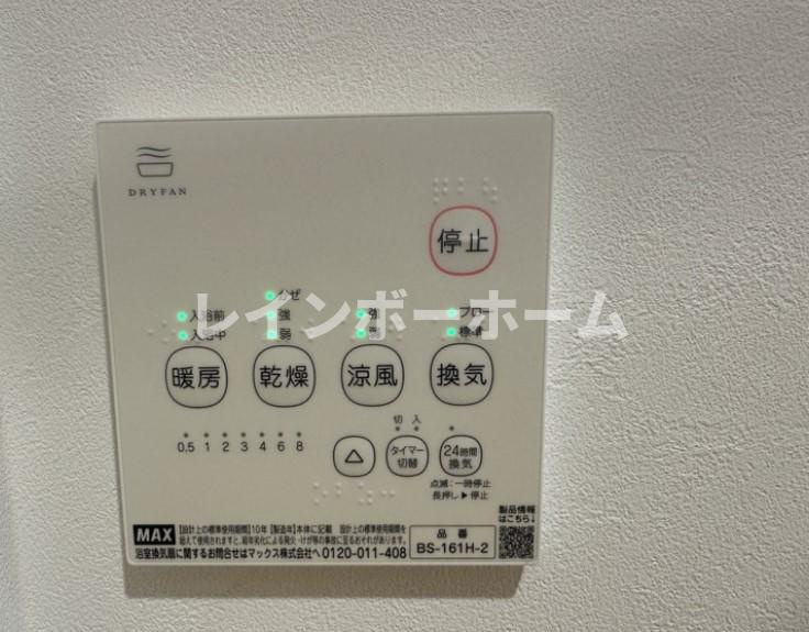 ルレーブ成増の設備