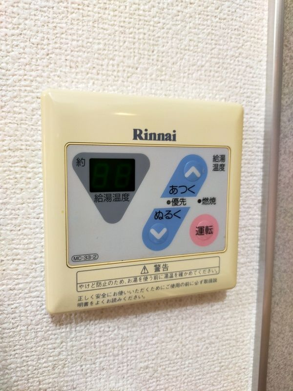 メゾン金山の設備