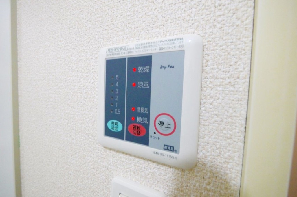 レオネクストエターナルの設備
