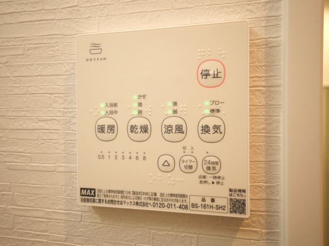 ルクレール大蓮Ⅱの設備
