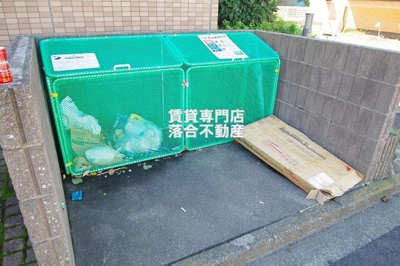 【その他共用部分】 | ドミール矢部 | 敷地内ゴミ置き場