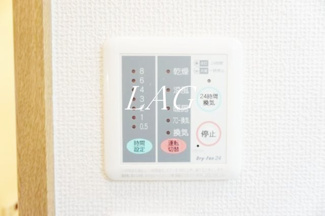 【設備】 | キバサンフラット | 浴室乾燥パネルです。