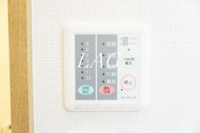 【設備】 | キバサンフラット | 浴室乾燥パネルです。