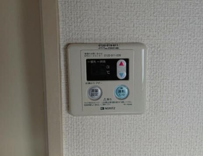 【その他】 | マイコーポ