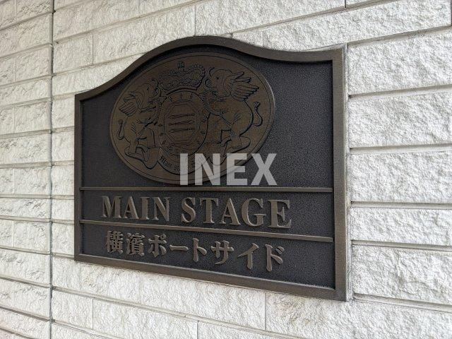 横浜市神奈川区栄町の賃貸マンションのその他